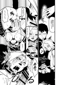 [Kuroshiki (Kurohiko)] Kuroshiki Vol. 6 (Final Fantasy XI) [Digital]