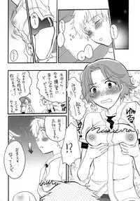 (C73) [HONEY QP (Inochi Wazuka)] Ne Ne 2 (Dragonaut: The Resonance)