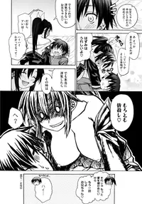 [Saegusa Kohaku] Imoten [Decensored]