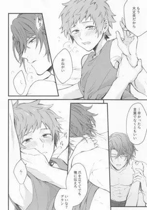 アイムハングリー