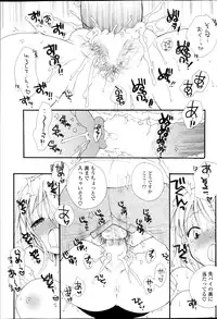 COMIC Potpourri Club 2013-10