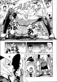 [Suzuki Kyoutarou] Battle Tank Girls Complex Ch.1-2
