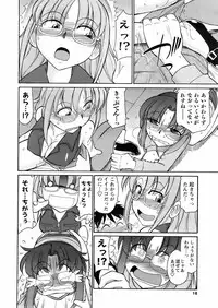 Comic Men's Young 2008-04