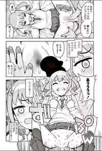 COMIC Penguin Club Sanzokuban 2018-03 [Digital]