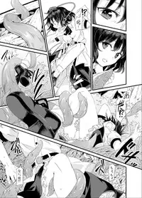 (Reitaisai 12) [Satei (s73d)] Ayashoku (Touhou Project)