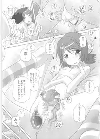 [Low] Hajimete no Hatsujouki