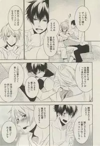 BOY'S ピアス 2014-09