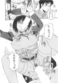 [Satou Chagashi] Better Half