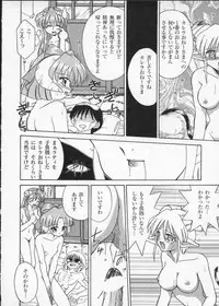 [Anthology] Viper V-3