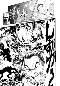 [Persona] Aijuu Keikaku (Slave Trap)