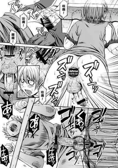 (C78) [Bakunyu Fullnerson (Kokuryuugan)] Funkei! Funkei! Mata Funkei!! (Queen's Blade)[Chinese] [我不看本子个人汉化]