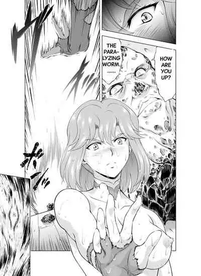 [MM Kan (Mukai Masayoshi)] Reties no Michibiki Vol. 6 [English] [Nostrodamus]