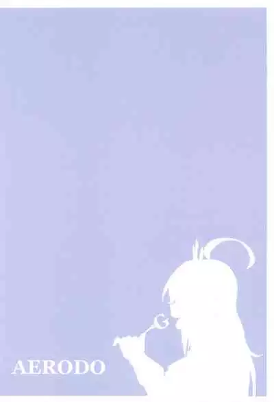 [AERODOG (inu)] Nakayoshi Bishokuden (Princess Connect! Re:Dive)