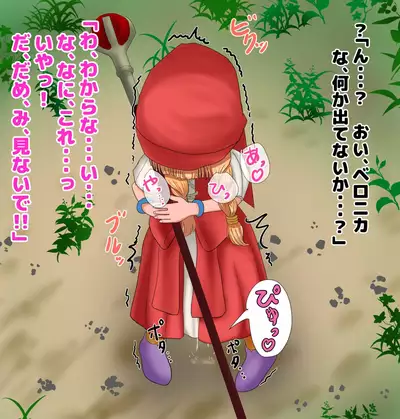 I want to see that girl endure her patience and leak!