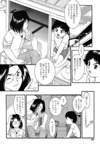 COMIC MUJIN 2004-01
