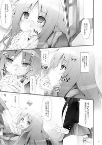 (C81) [r.i.s factory (Ruschuto)] Teacher's Pet (K-On!)