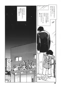 [Keno Yantarou] Oh! My DOG