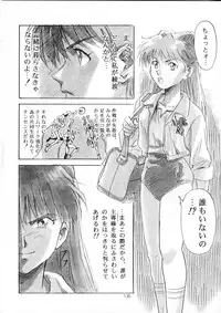 (C49) [Henreikai (Various)] Henreikai Special Vol. 9 (Various)