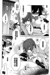 [Suzudama Renri] Pinkish pretty | 粉紅的漂亮淫娃 [Chinese]