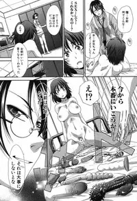 COMIC Shingeki 2013-08 [Digital]