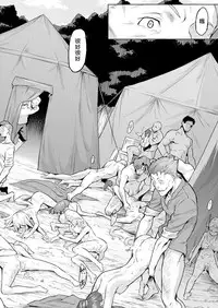 [Take] Kisei-jyu Vol. 1-2 [Chinese] [好野尻漢化] [Digital]