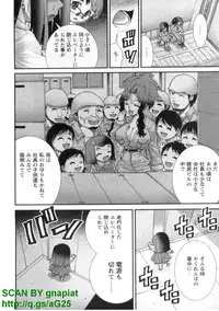 [Seiji Matsuyama] Bukkaｋe Vol. 01