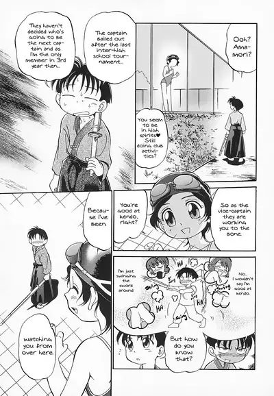 Hina Meikyuu | Hina's Labyrinth