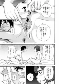 COMIC 0EX Vol. 10 2008-10