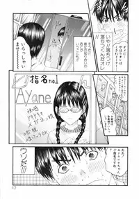 [Miyazaki Maya] /Blush 1