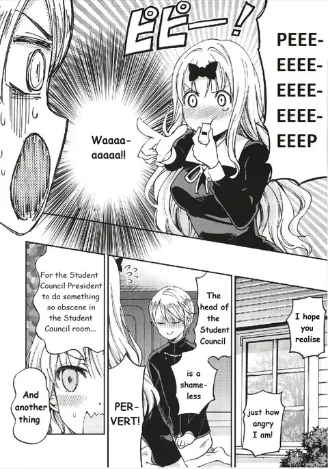 Fujiwara-shoki o Haramasetai 1