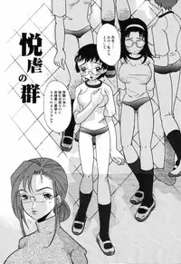 [Mana-Ko] Yoku Deru! Jitsuyou Seifuku Shoujo.