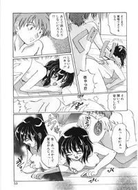 [Izumo Kuutarou] MOTION CLIP