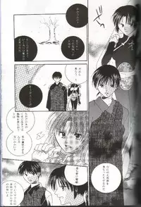 [NOT (Saiki Miharu)] Mikansei no Melody (Inuyasha)