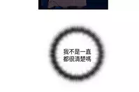 [Dasum & Puutaro] H-Campus H校园<第2季> ch.47~48 (Chinese)