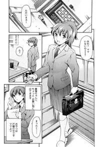Comic Tenma 2004-02