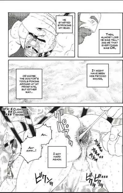 Planet Brobdingnag Ch. 1-8