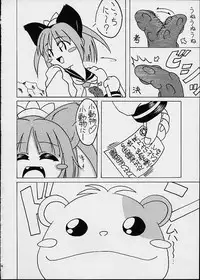 (CR30) [Electromagnetic Wave (POP)] LUNCH BOX