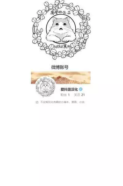 Yui no A Kankaku [Chinese]