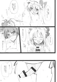 (Aka no Hiroba 3) [KOTI (A Toshi)] PARANOIA (Touhou Project)