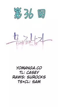 [Park Hyeongjun] Sweet Guy Ch.22-39 (Chinese)