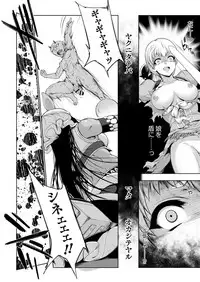 COMIC Reboot Vol. 03