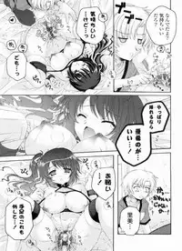 [Akoko.] Ama Love CHU