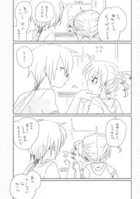 [we53] Mukashibanashi wa Yasashiku nai (VOCALOID)