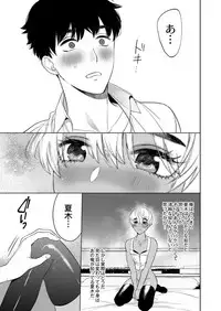 COMIC Reboot Vol. 03