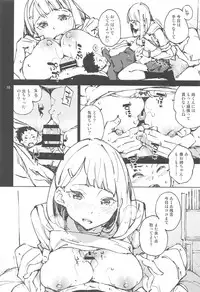 Yoiten Totte ne Watashi no Tame ni