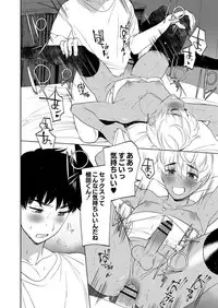 COMIC Reboot Vol. 03