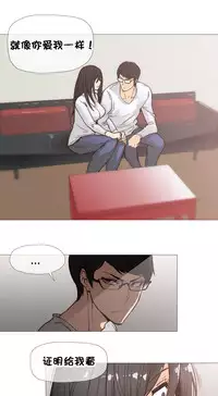 HouseHold Affairs 【卞赤鲤个人汉化】1~32话(持续更新中)