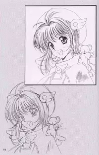 (C55)[Henrei-kai (Kawarajima Koh)] Chizuru (Combattler V)