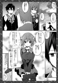 (COMIC1☆11) [KINOKONOMI (konomi)] Nyancology 6 -Nureta Nekoda-san no Himitsu-