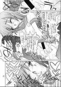 [Akai Marlboro (Akai Marl)] Urusai - annoying annoying annoying (Shakugan no Shana)